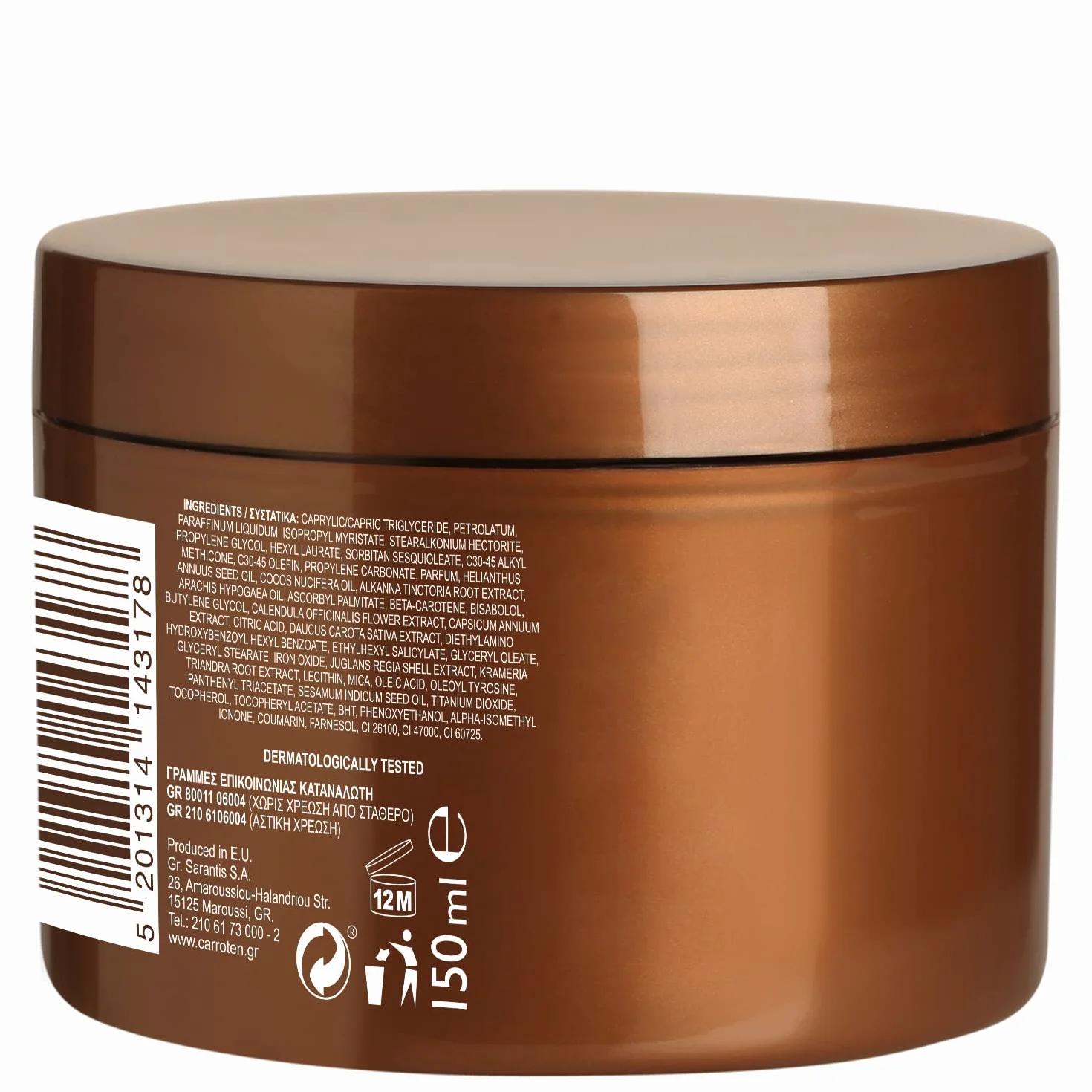 Carroten Gold Shimmer Intensive Tanning Gel 150 ml - Tan Express Accelerator for Shine Brown - Sunbed Tanning Accelerator - Sunscreen without SPF Summer