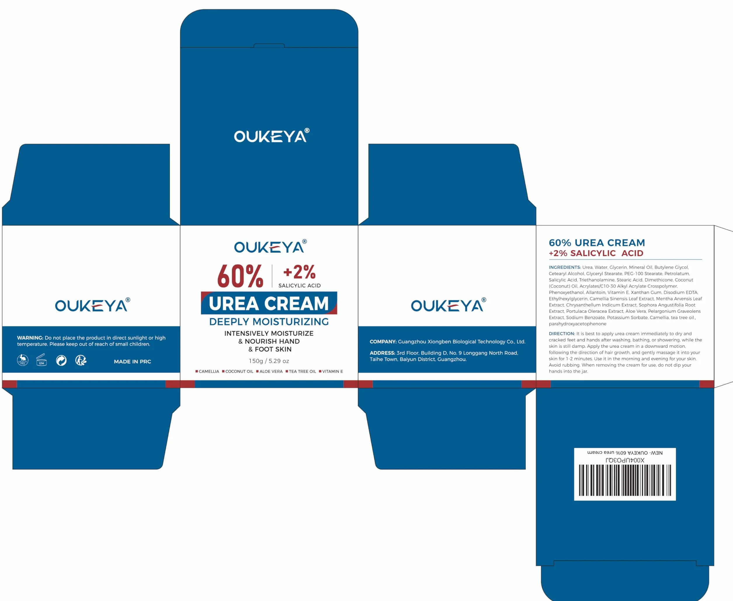 OUKEYA Urea Crème 60% plus Salicylzuur 2% & Vitamine E, Intensieve Nederlandse Crème voor Droge & Gebarsten Huid aan Voeten, Ellebogen en Handen, Verwijdering van Eelt & Dode Huid, Antioxidant Werking