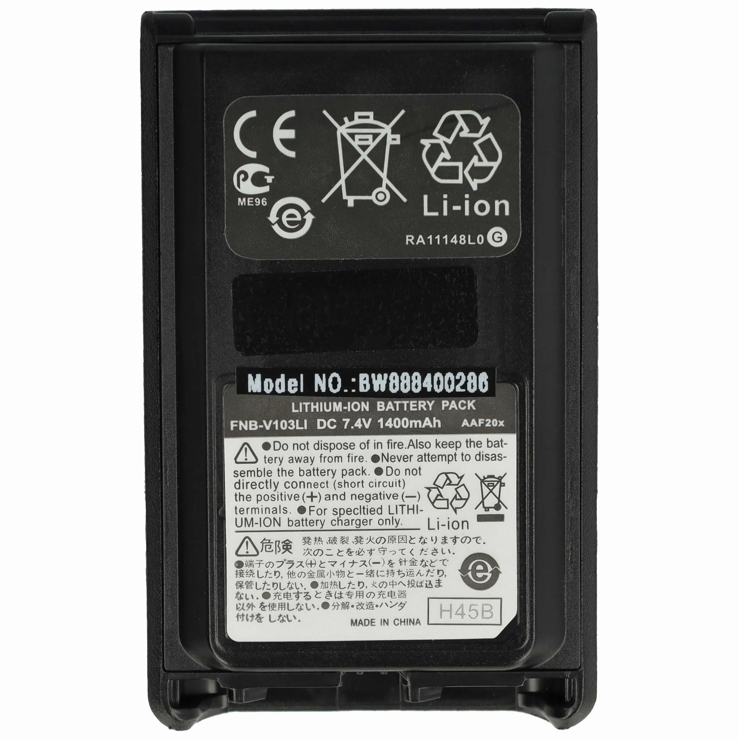 vhbw Bateria zamienna do Vertex FNB-V103, FNB-V103LI, FNB-V104, FNB-V104LI, FNB-V131Li do krótkofalówki, Walkie Talkie (1400 mAh, 7,4 V, Li-Ion)