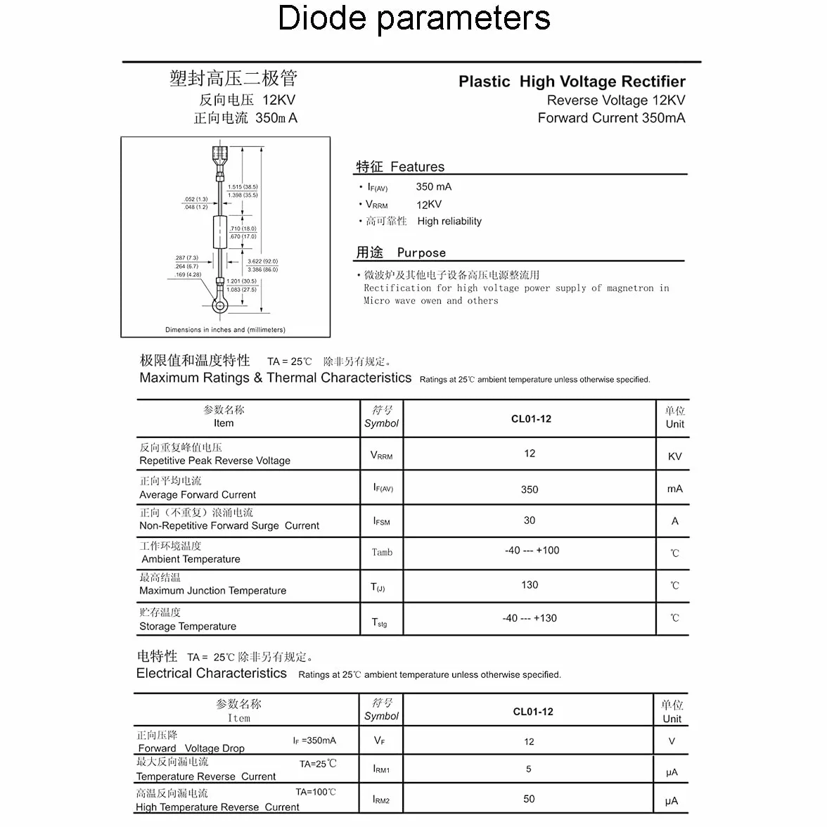 Prostownik diod wysokiego napięcia CL01-12 do kuchenki mikrofalowej, bezpiecznik ceramiczny 20A 250V 6x30 mm