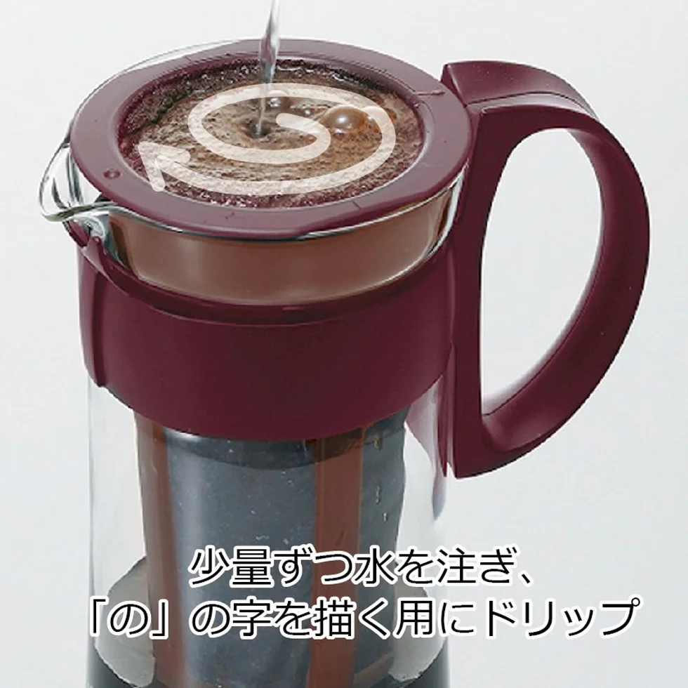 Hario Mizudashi Dzbanek do Kawy 1000 ml Brązowy