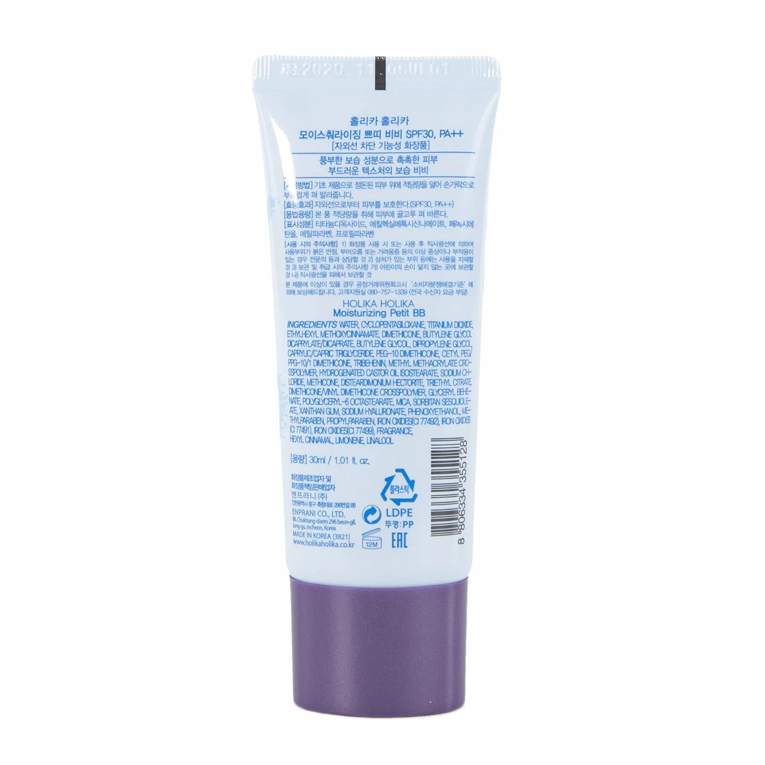 Holika (Moist & Resilient) Moisturel Petit Bb Ad30Ml 30 ml