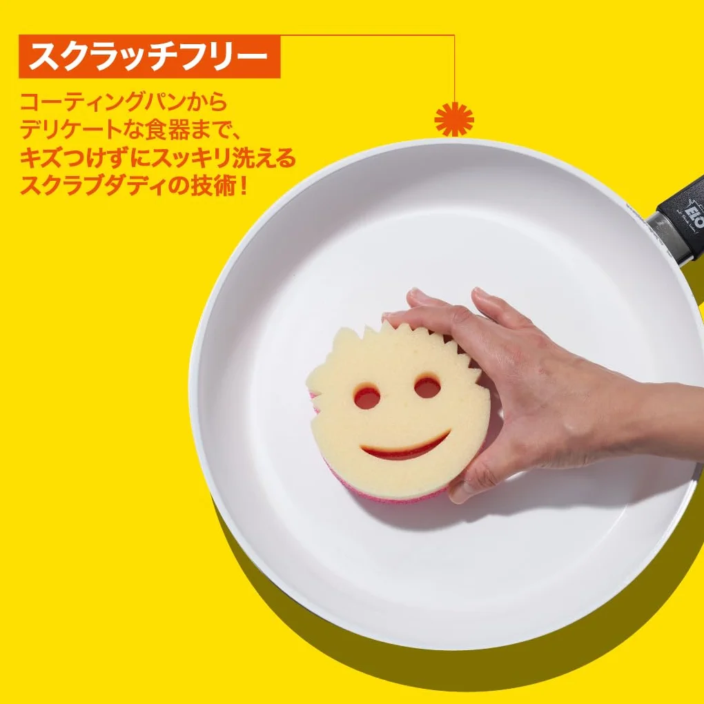 Scrub Daddy SMM3 Gąbka do Naczyń, 3 sztuki