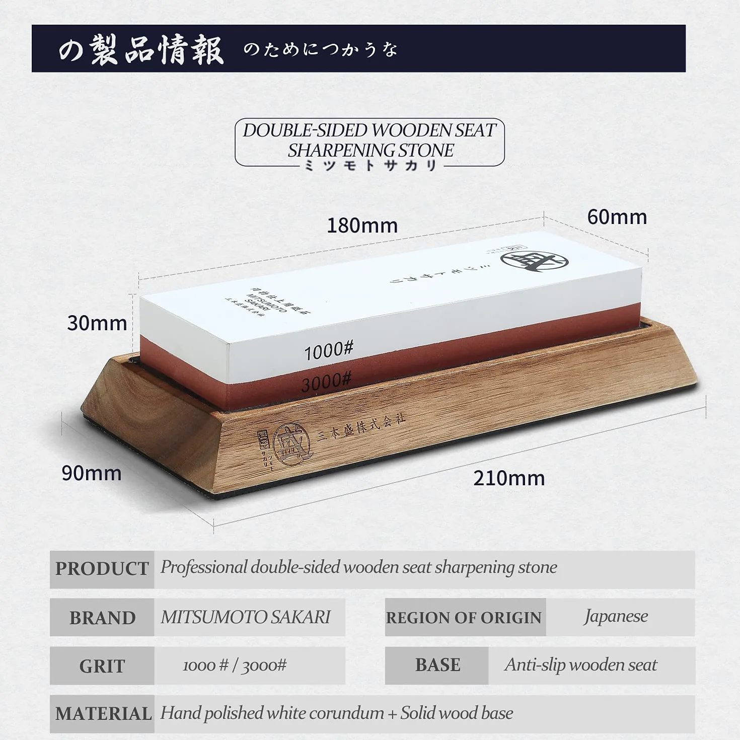 MITSUMOTO SAKARI Japanese Knife Sharpening Stone, Professional Kitchen 1000/3000 Grit Knife Sharpener Stone, Non-Slip Wooden Seat whetstone knife sharpener