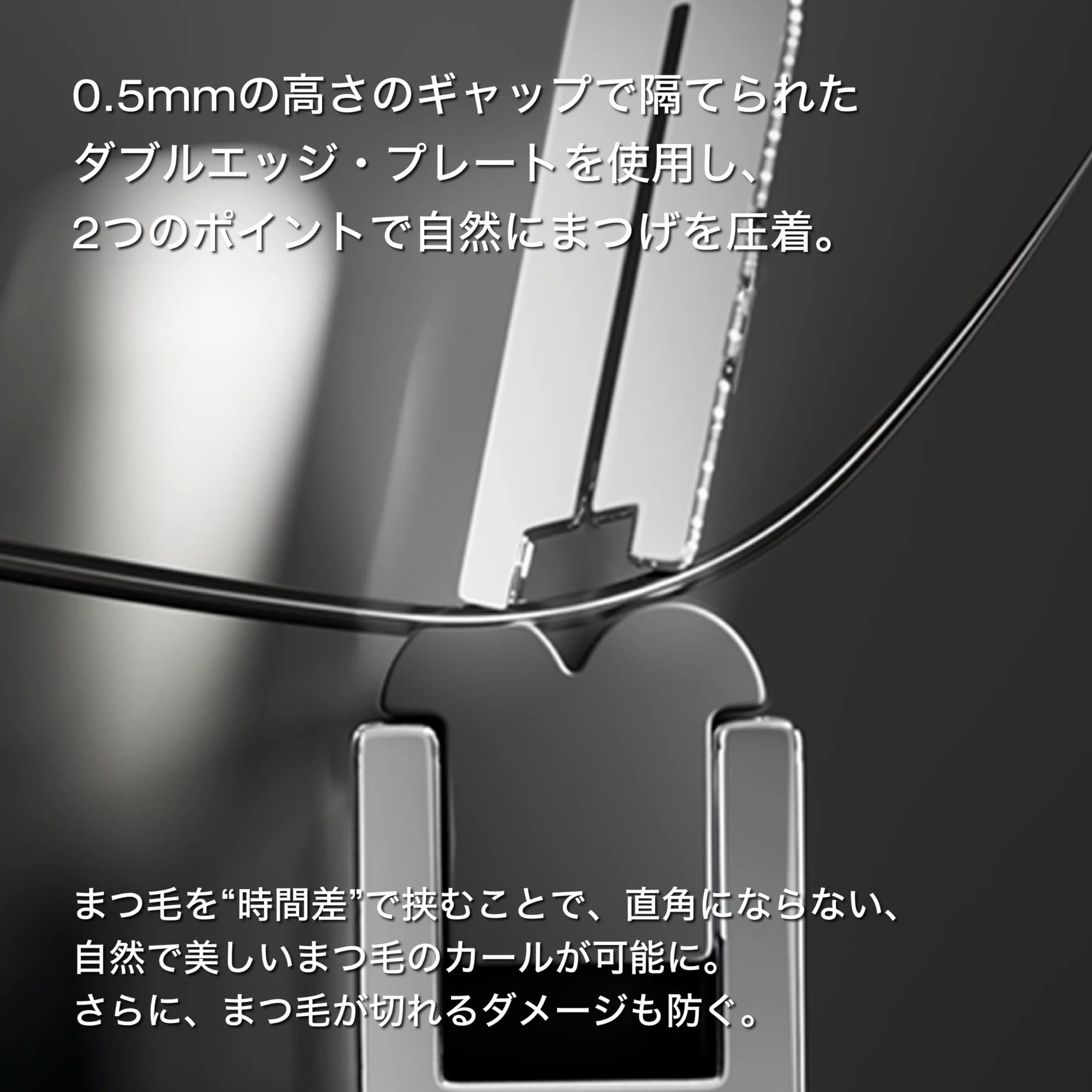 Shu Uemura S Curl Eyelash Curler