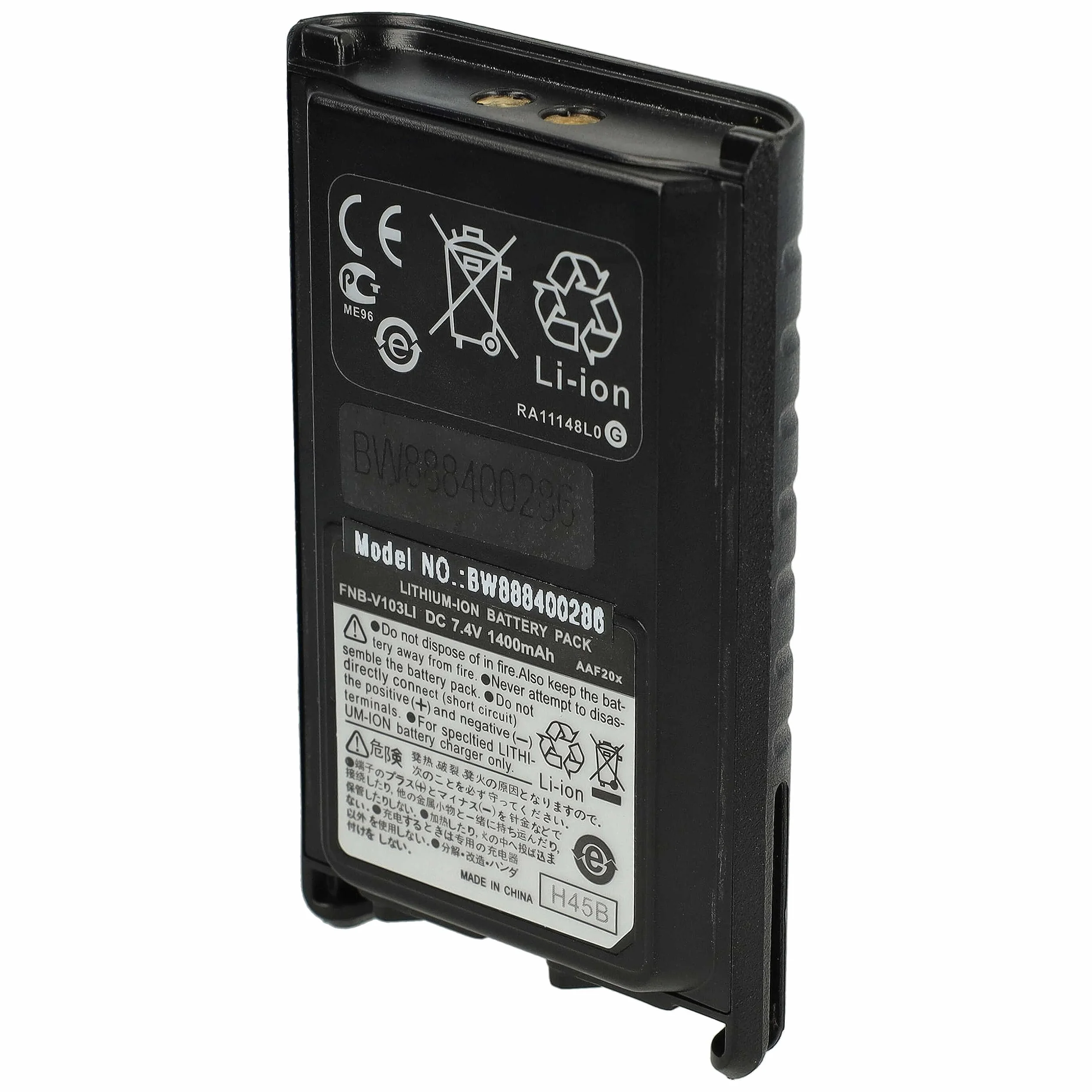 vhbw Bateria zamienna do Vertex FNB-V103, FNB-V103LI, FNB-V104, FNB-V104LI, FNB-V131Li do krótkofalówki, Walkie Talkie (1400 mAh, 7,4 V, Li-Ion)