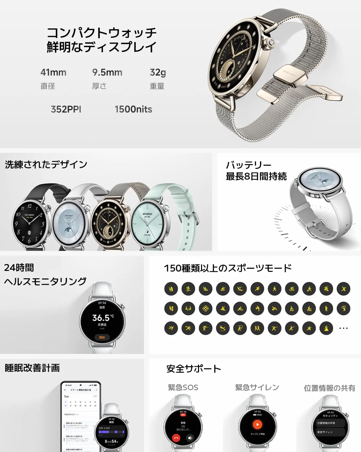 XIAOMI Watch S4 41 mm pasek z gumy fluorescencyjnej (czarny)