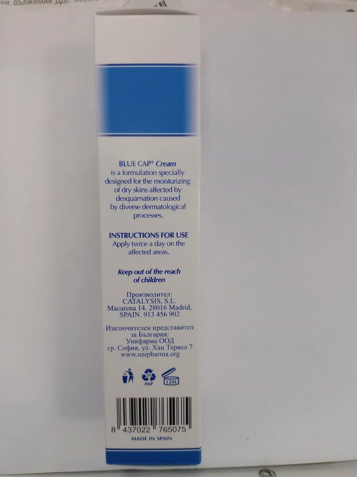 CATALYSIS BLUE-CAP suplement diety w kapsułkach 100 ml