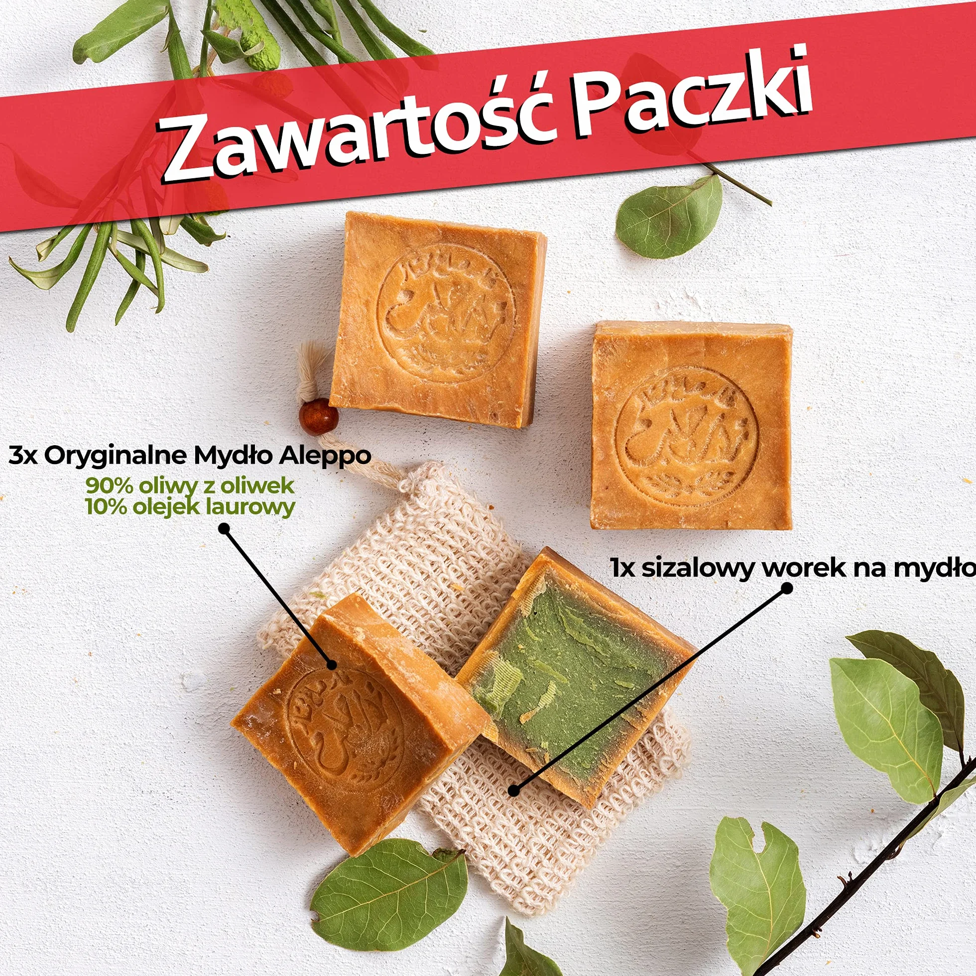 Natura Germania® Zestaw 3 oryginalnych mydeł Aleppo 90% oleju z oliwek / 10% oleju laurowego, każde o wadze około 200 gr (łącznie około 600 gr) + woreczek na mydło z sisalu | Mydło naturalne, mydło do włosów