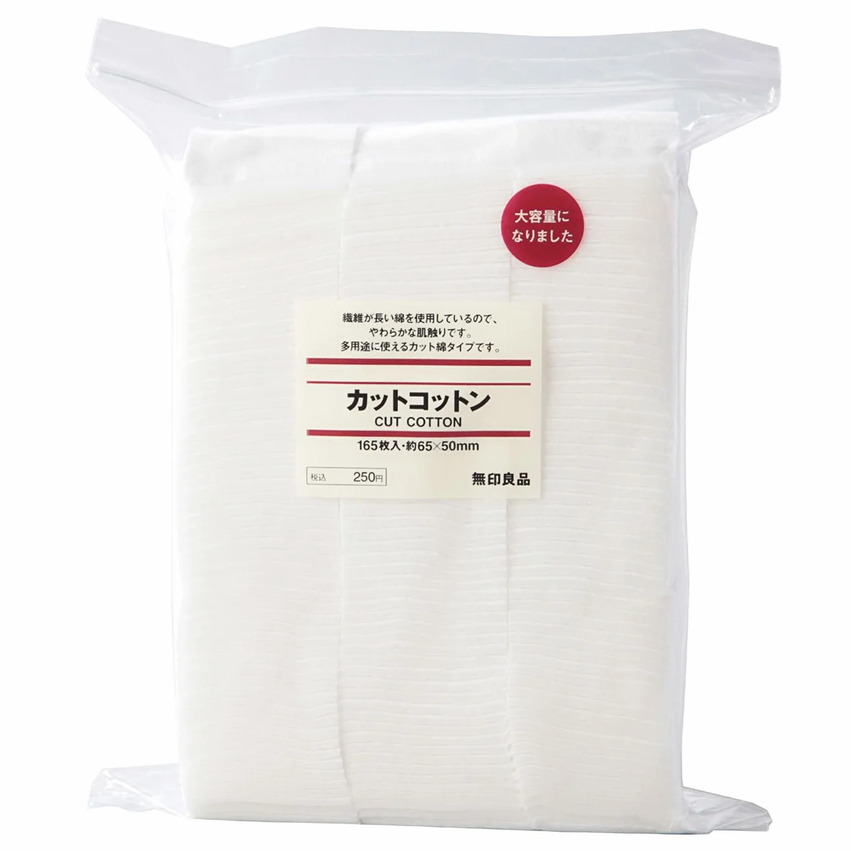 MUJI Cut Cotton 165pcs 65x50mm by Muji