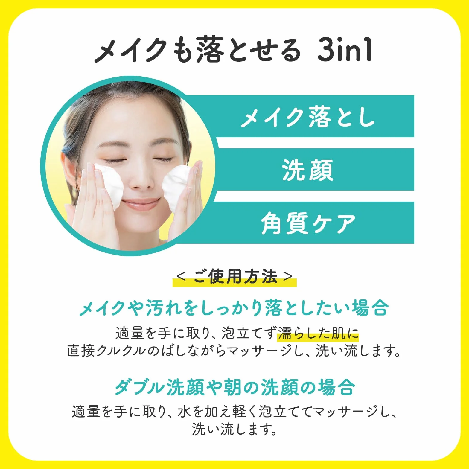 Cleansing Research Wash Cleansing C- 120 g