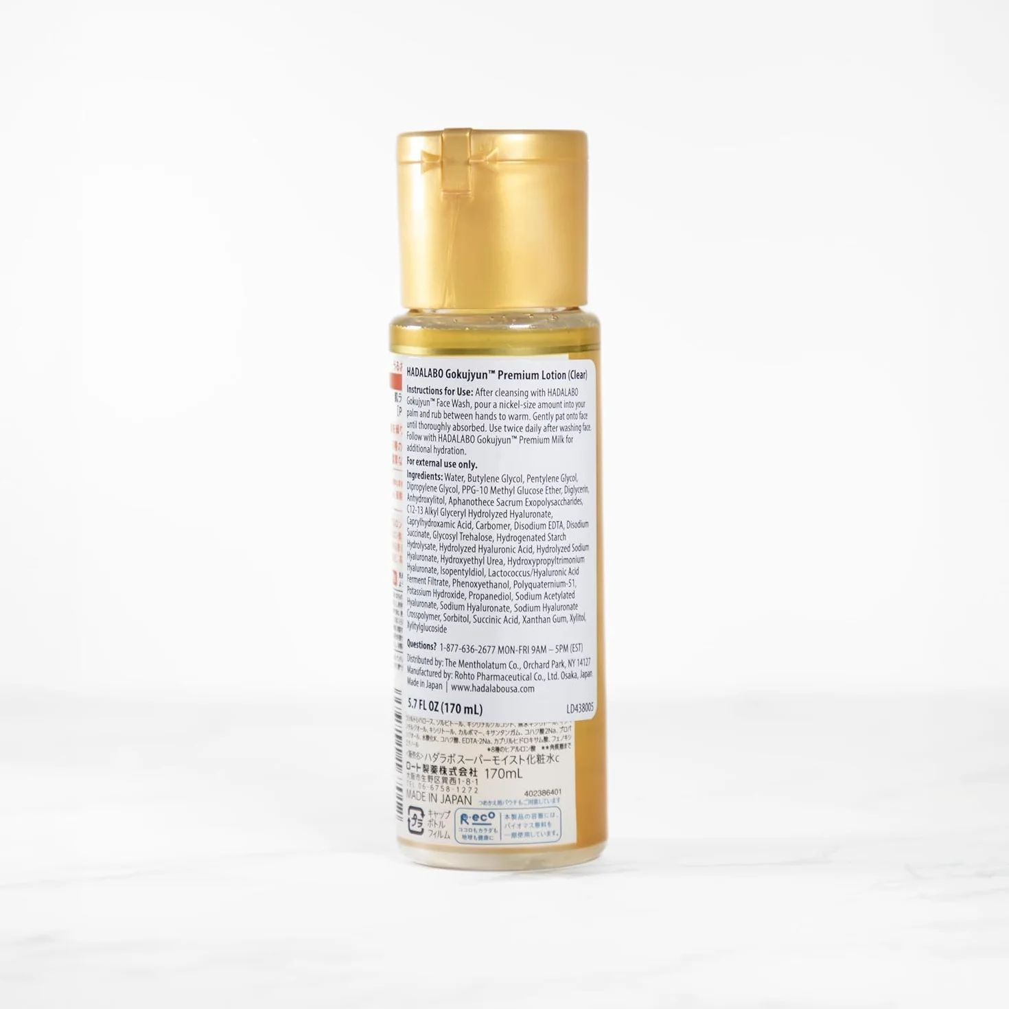 [Zestaw 3] Hadalabo Gokujyun Premium Hialuronowy balsam nawilżający 170ml, Wyprodukowano w Japonii
