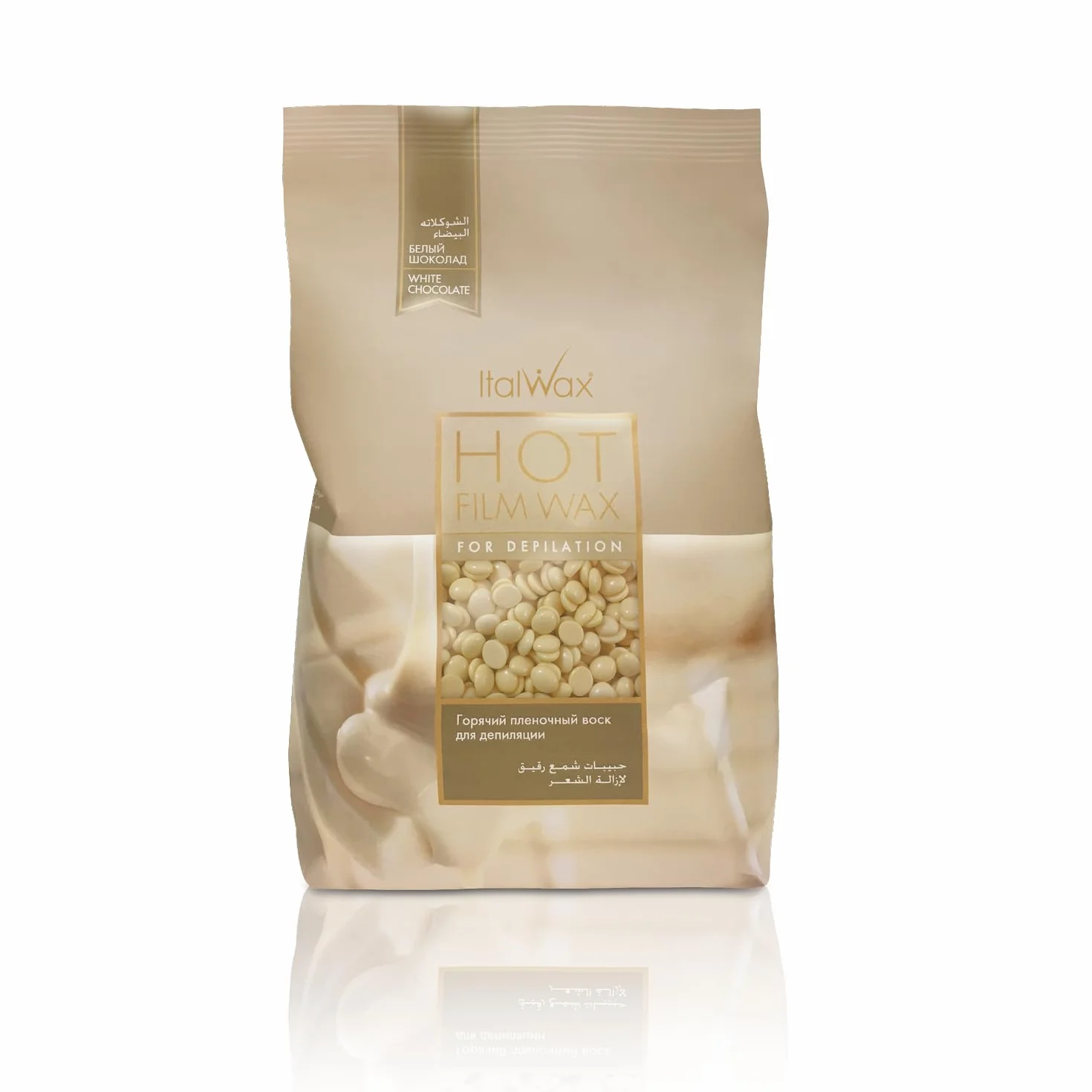 Italwax White Chocolate - 500 g - Koraliki z gorącego wosku do usuwania włosów bez pasków - Naturalna formuła do wszystkich rodzajów skóry - Aromatyzowana wanilia - Zalecane do okolic bikini i pod