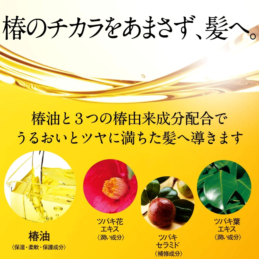 Oshima Tsubaki Premium Shampoo with Camellia Oil - 300ml