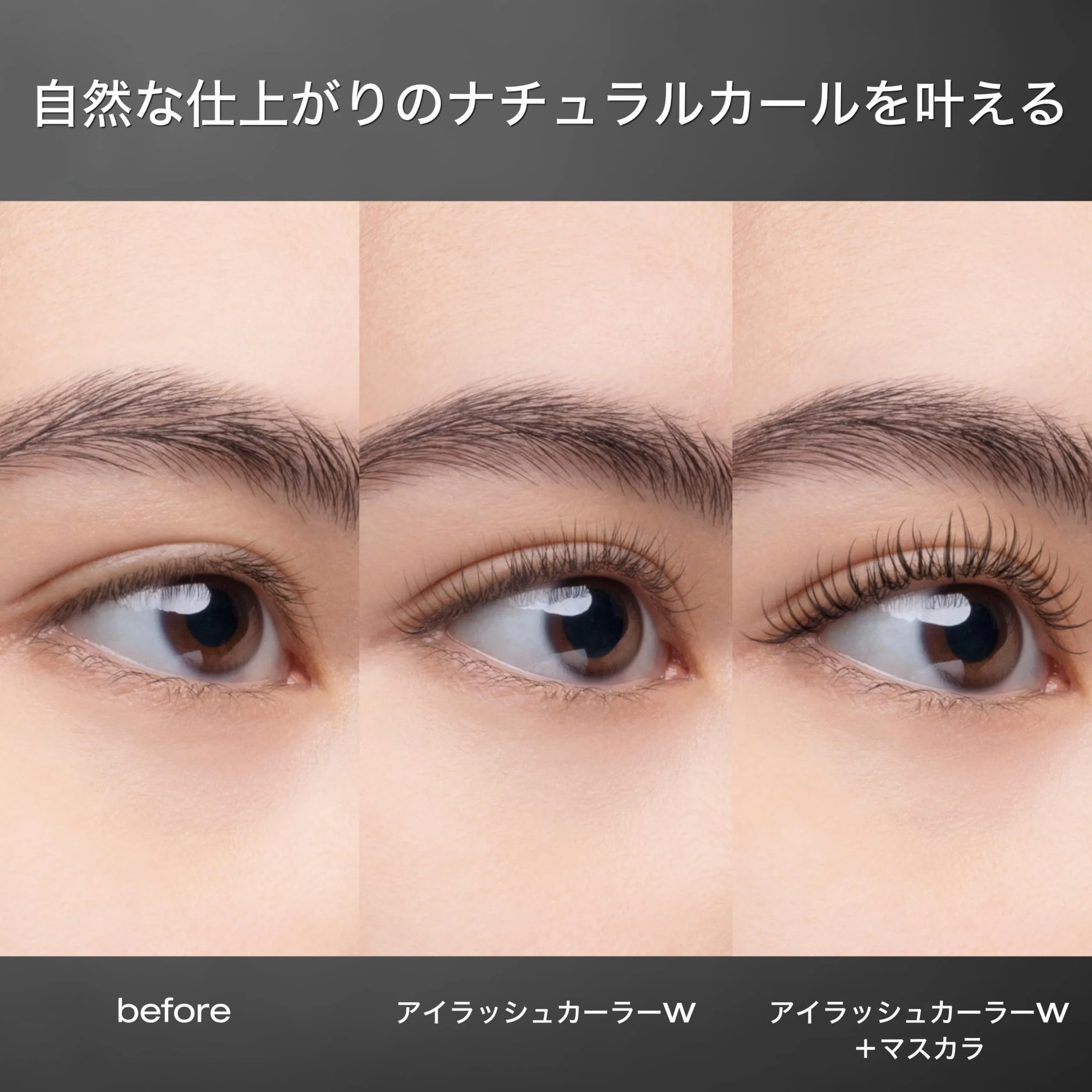 Shu Uemura S Curl Eyelash Curler