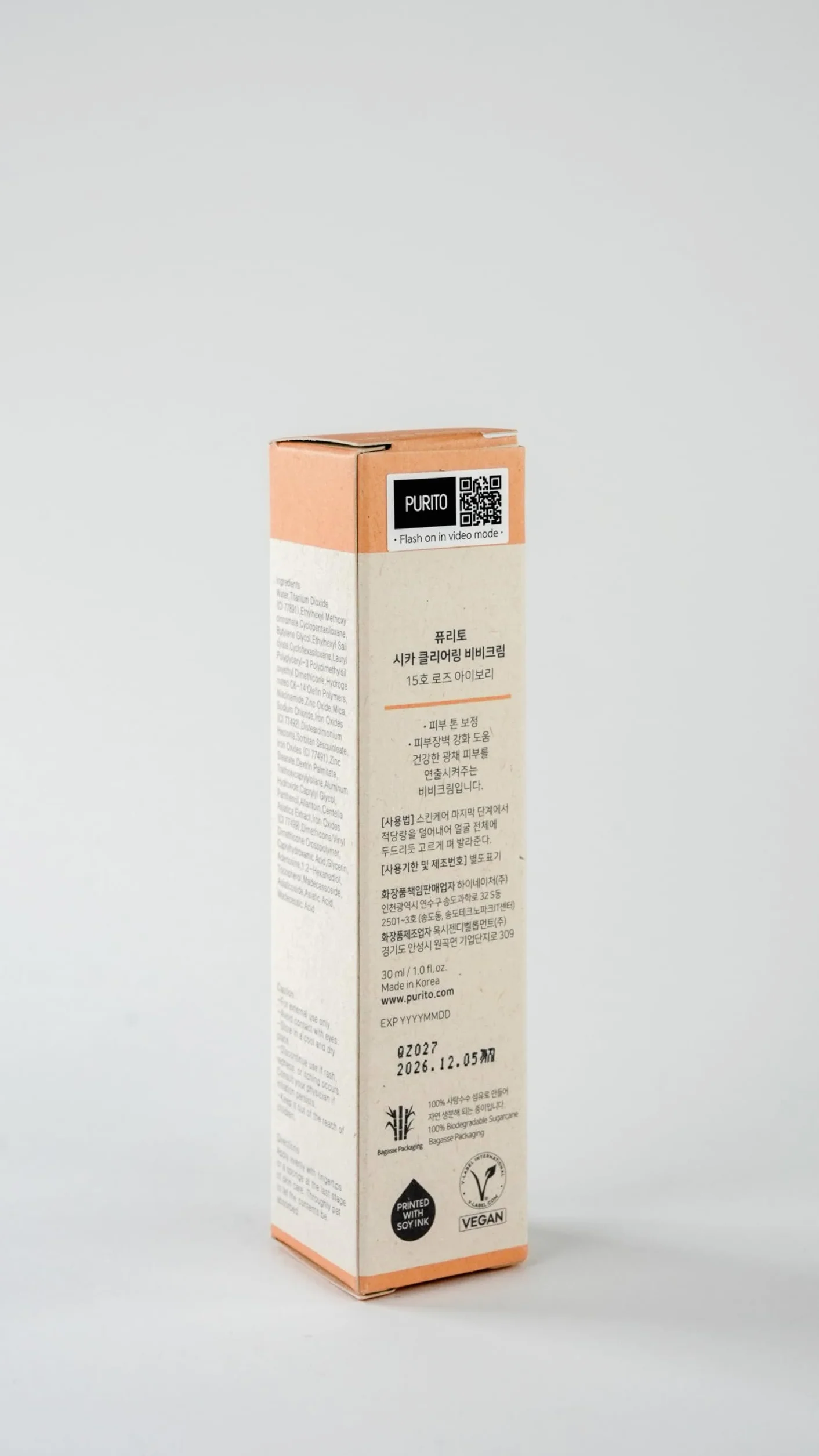 PURITO Cica Clearing BB Cream #15 Rose Ivory 1 fl.oz / 30ml, wegański krem bb, podkład, bez okrucieństwa