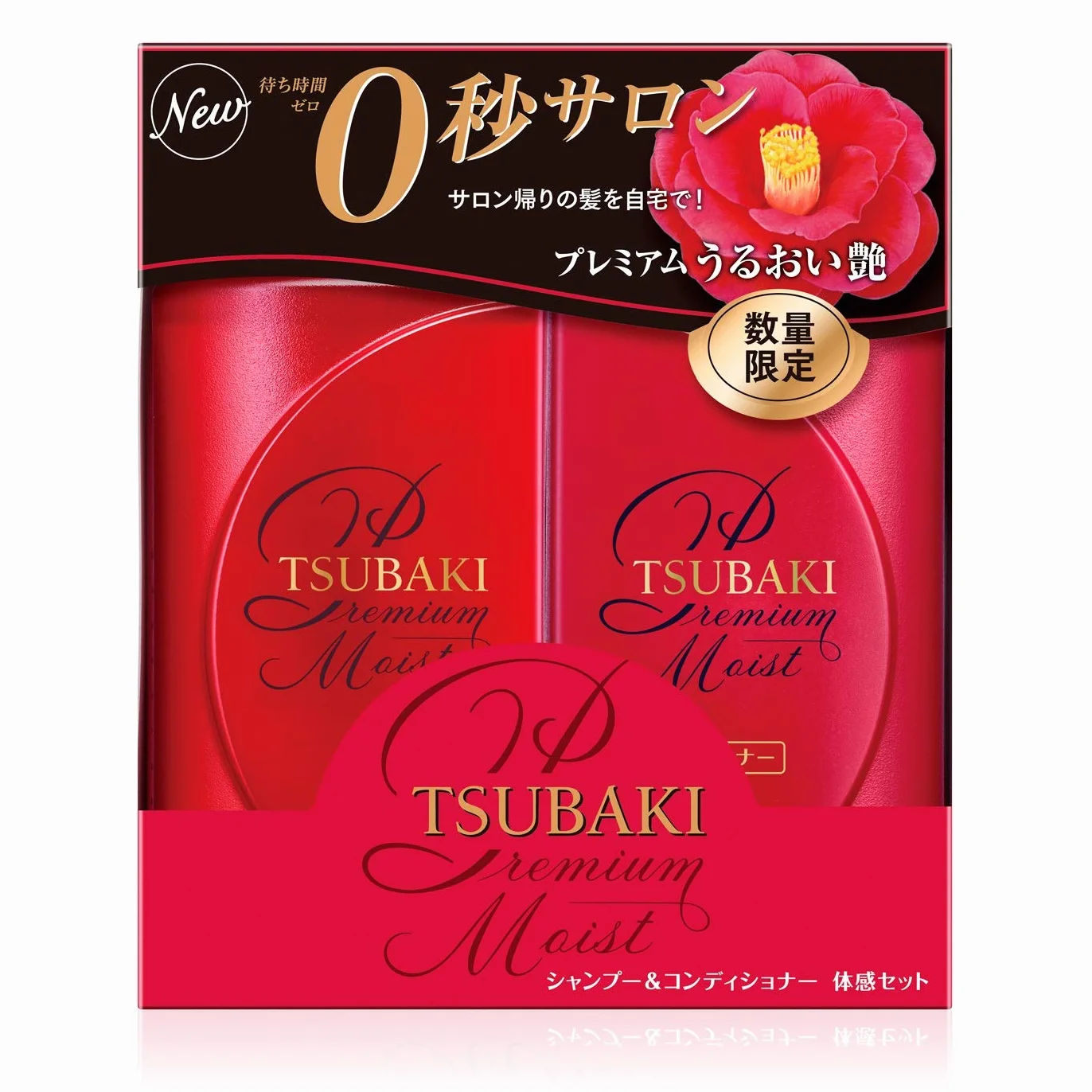 Shiseido Zestaw do pielęgnacji brody: Szampon i Kondygnator Premium Moist, Kamelia, 2 sztuki, 490 ml, Nawilżający