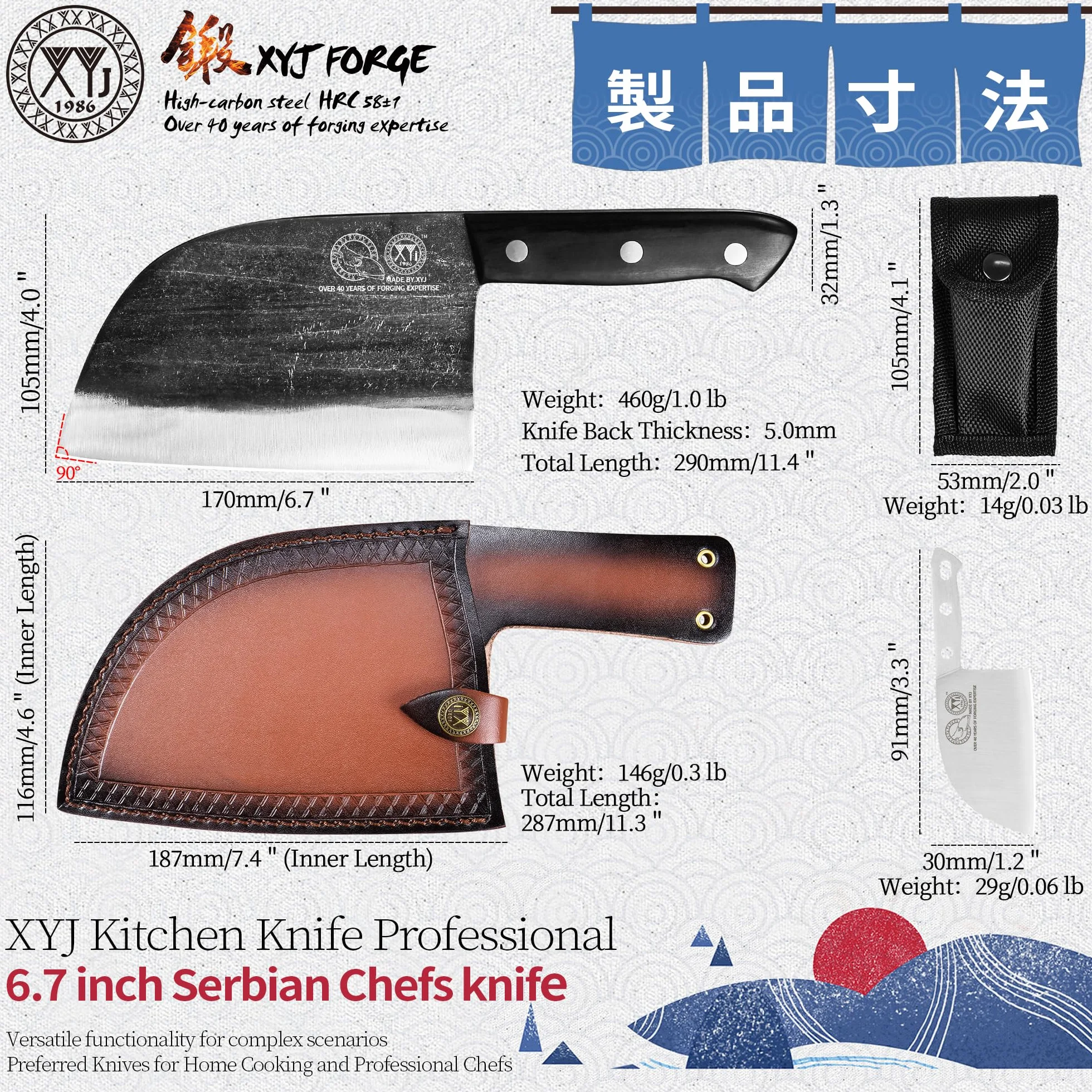 Serbian Chef Knife 6.7 Inch Full Tang Forging Leather Sleeves