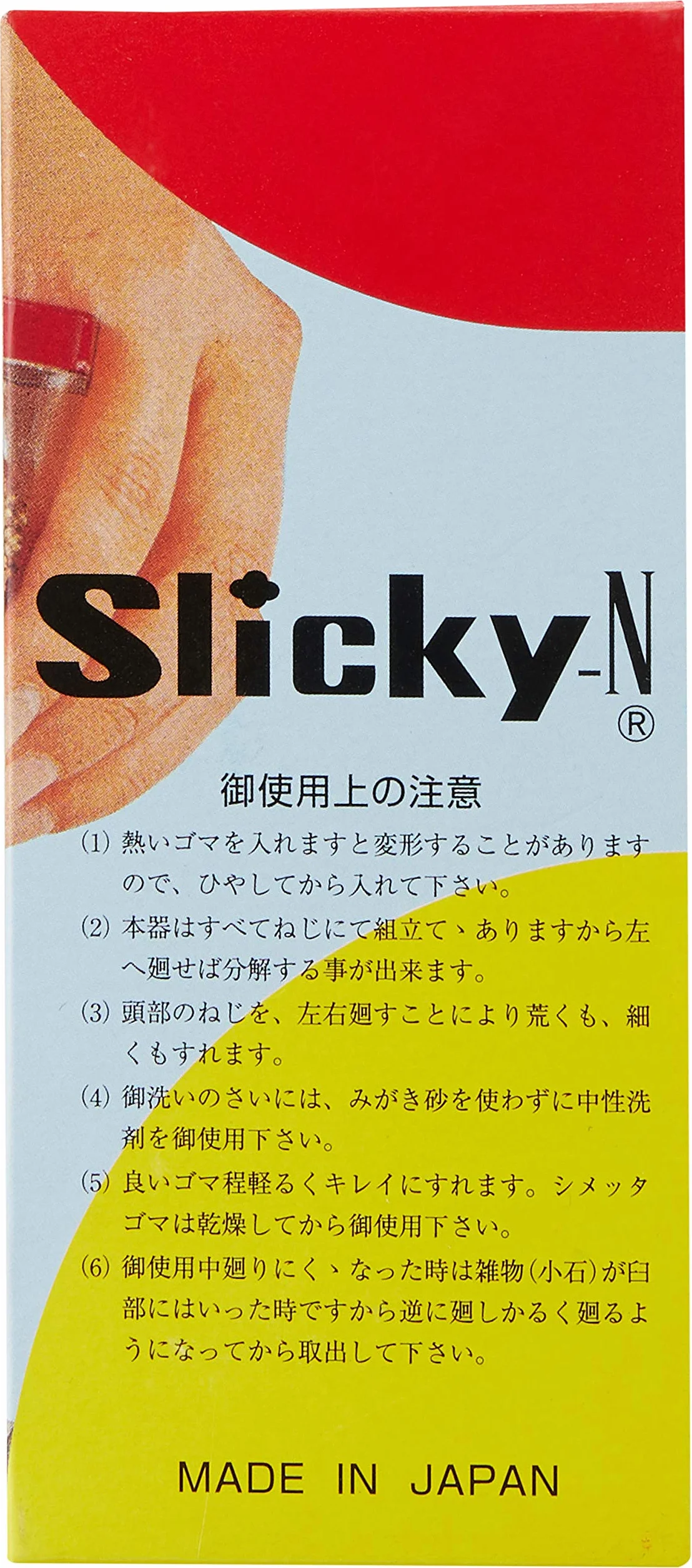 Kotobuki Goma Slicky młynek do nasion sezamu
