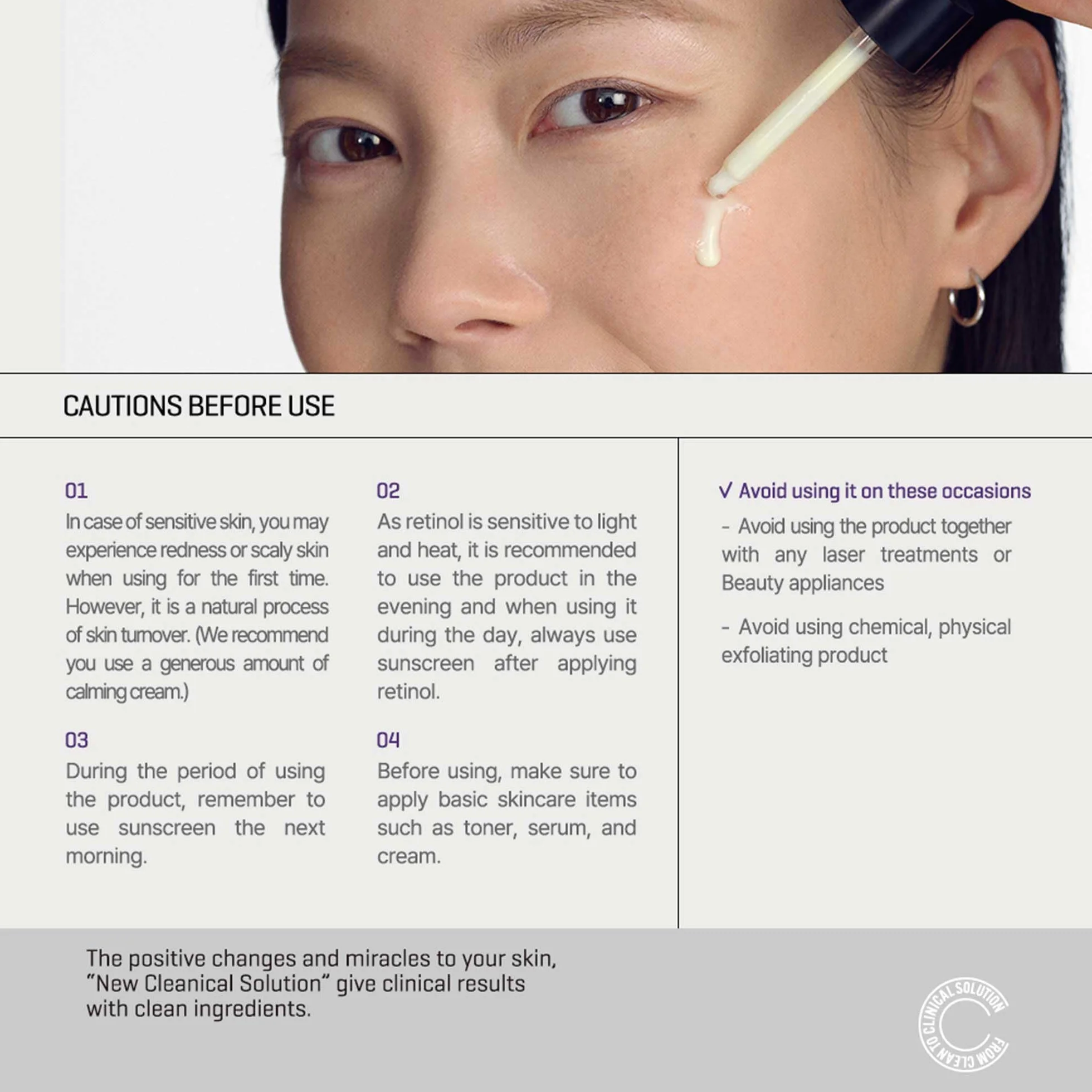 Some by Mi Retinol Intense Trial Kit