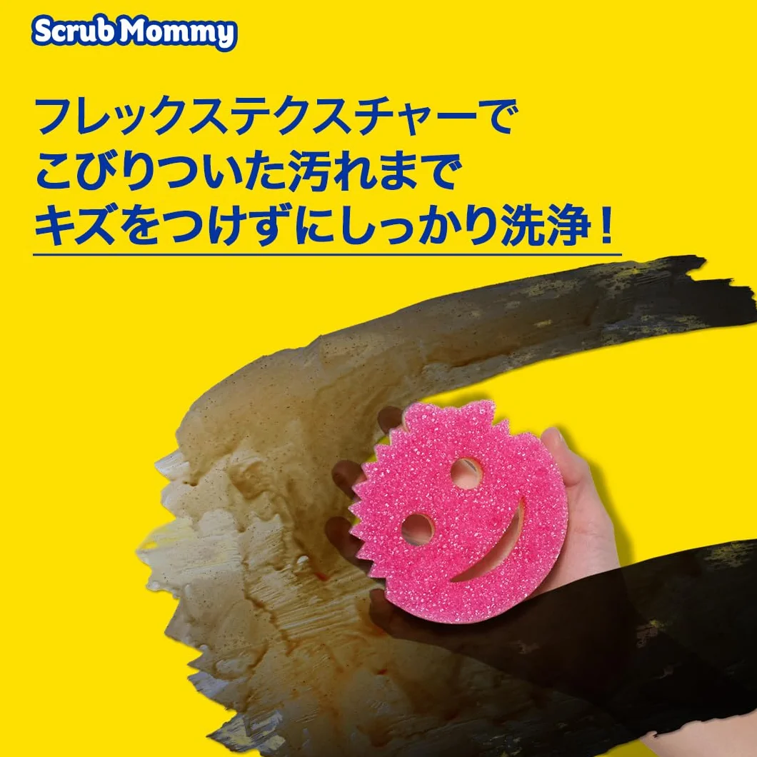 Scrub Daddy SMM3 Gąbka do Naczyń, 3 sztuki