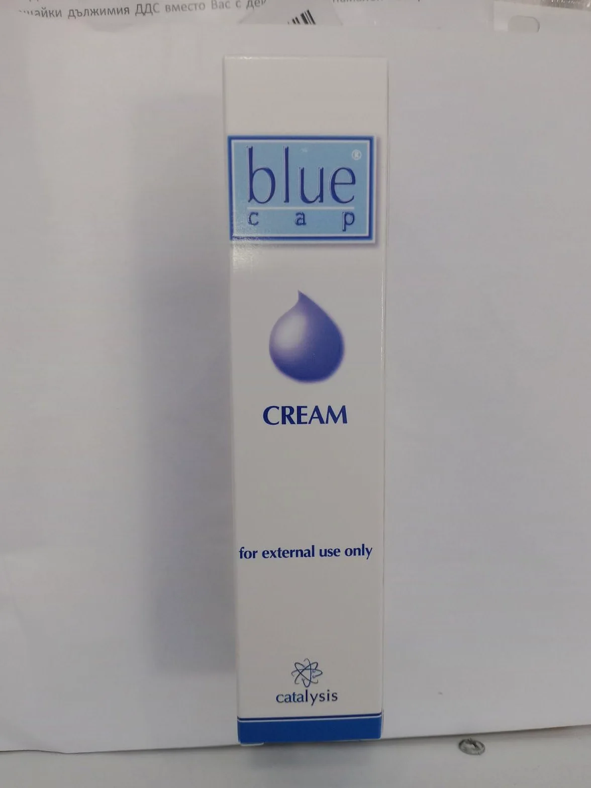 CATALYSIS BLUE-CAP suplement diety w kapsułkach 100 ml