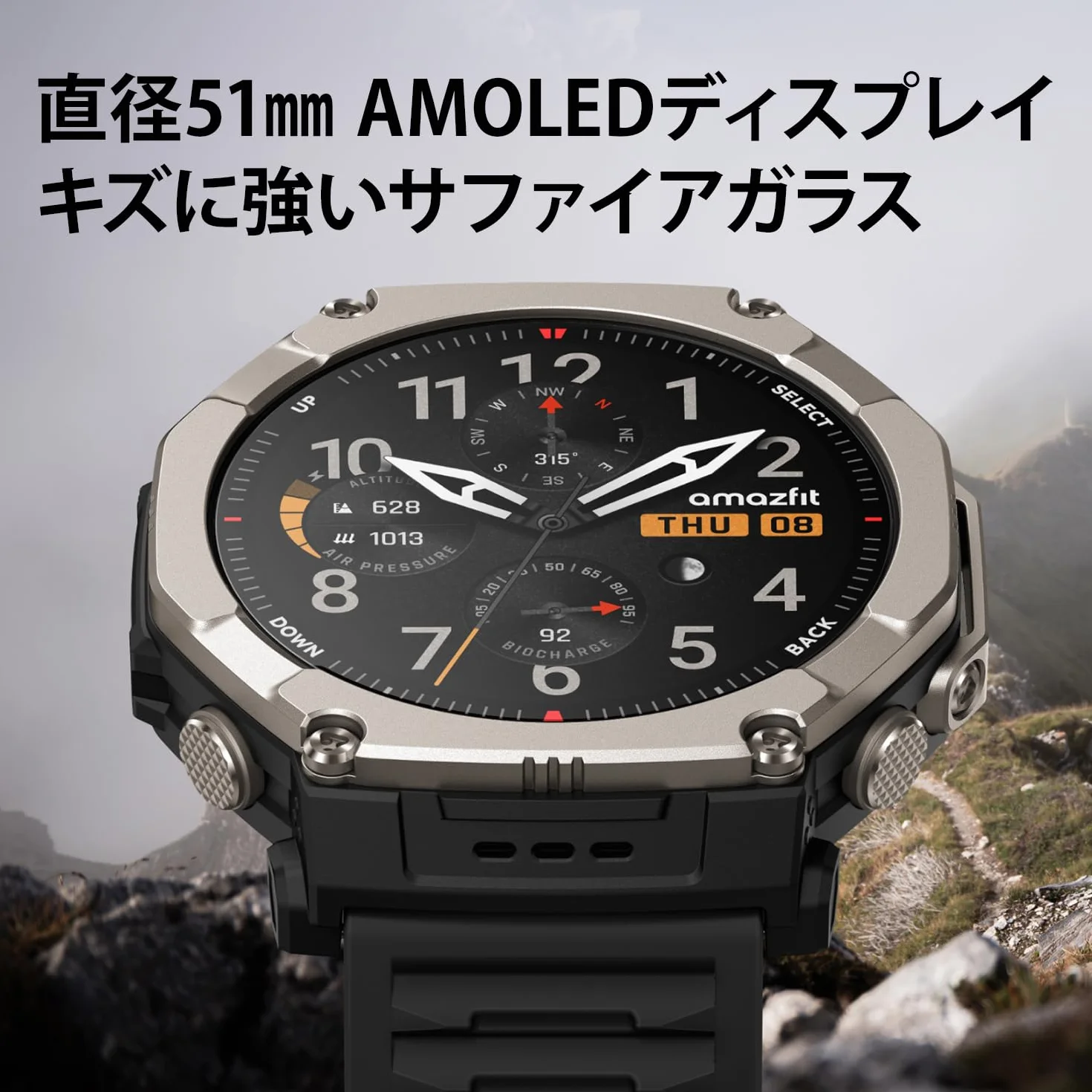 Amazfit T-Rex Ultra 2 Smart Watch Outdoor, podwójny pasek GPS, obudowa tytanu 51 mm, wyświetlacz AMOLED 1,5" szkło szafirowe, latarka, 30 dni autonomii, mapy offline, wodoodporny 10 ATM