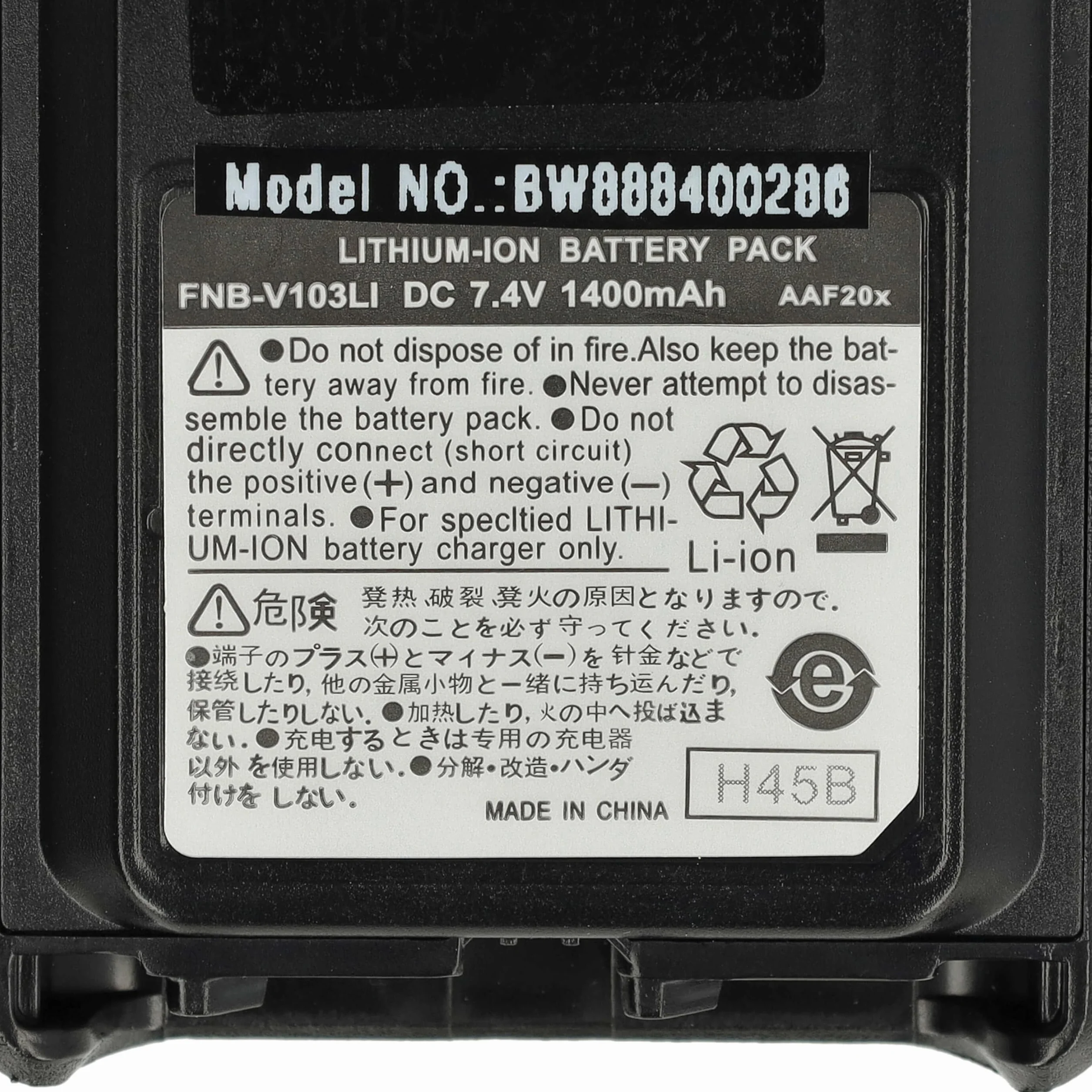 vhbw Bateria zamienna do Vertex FNB-V103, FNB-V103LI, FNB-V104, FNB-V104LI, FNB-V131Li do krótkofalówki, Walkie Talkie (1400 mAh, 7,4 V, Li-Ion)