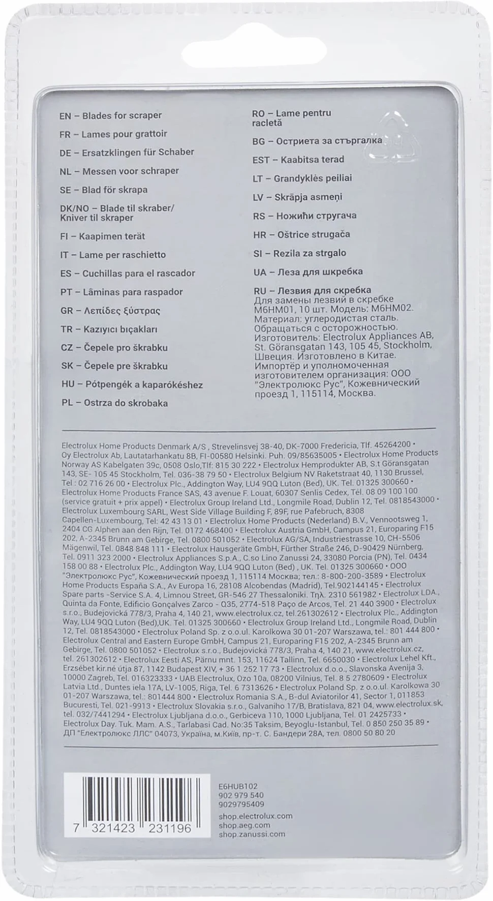 Electrolux E6HUB102 Ostrza do płyt ceramicznych 10 sztuk