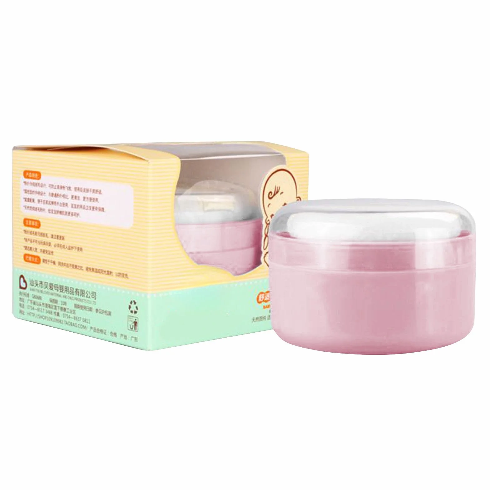 Leak Proof Powder Puff Container, Loose Powder Holder, Dusting Box for Talcum & Cosmetic Use, 3.54x3.54x2.36 Inches