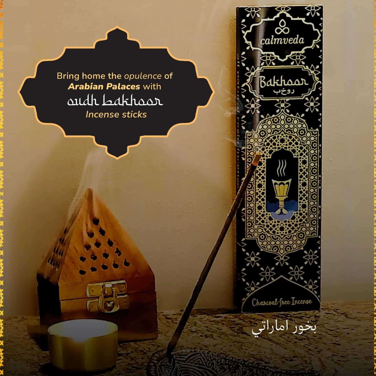 Arabian Oud Bakhoor Incense Sticks بخور اماراتي 3 Warianty 42 Sztuki Głębokie Ciepłe Arabskie Kadzidło Jak Al Nasaem Hoor Alain Al Raheeb Oud Bukhoor