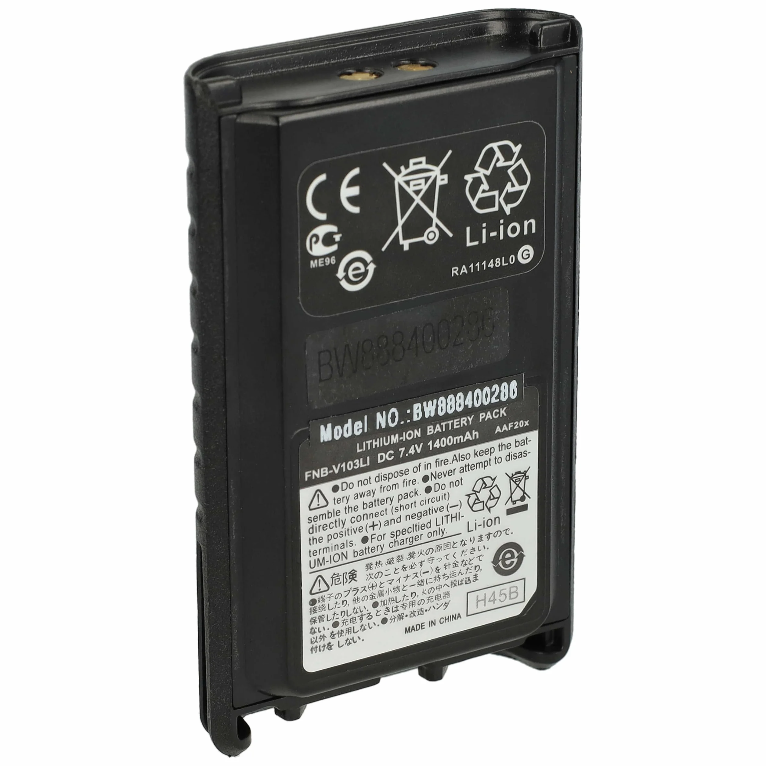 vhbw Bateria zamienna do Vertex FNB-V103, FNB-V103LI, FNB-V104, FNB-V104LI, FNB-V131Li do krótkofalówki, Walkie Talkie (1400 mAh, 7,4 V, Li-Ion)