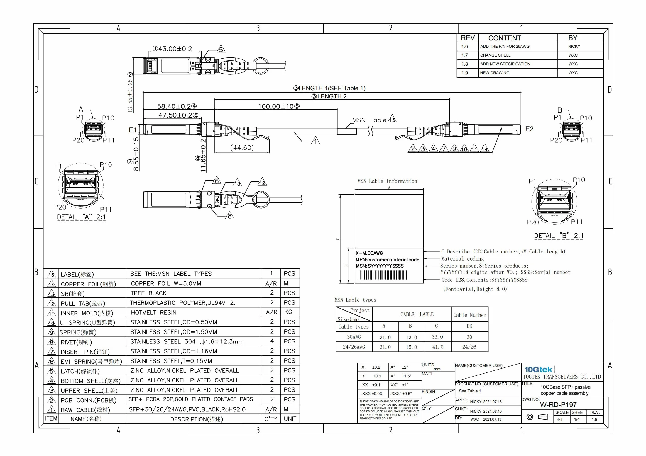 Kabel SFP+ DAC Twinax 2-Metrowy (6,5 Stóp), 10G Direct Attach Copper Patch dla Cisco, Ubiquiti UniFi, TP-Link, Netgear, D-Link, Zyxel, Mikrotik i Innych