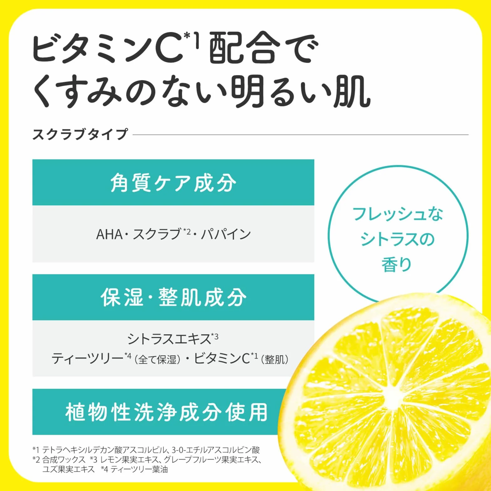 Cleansing Research Wash Cleansing C- 120 g