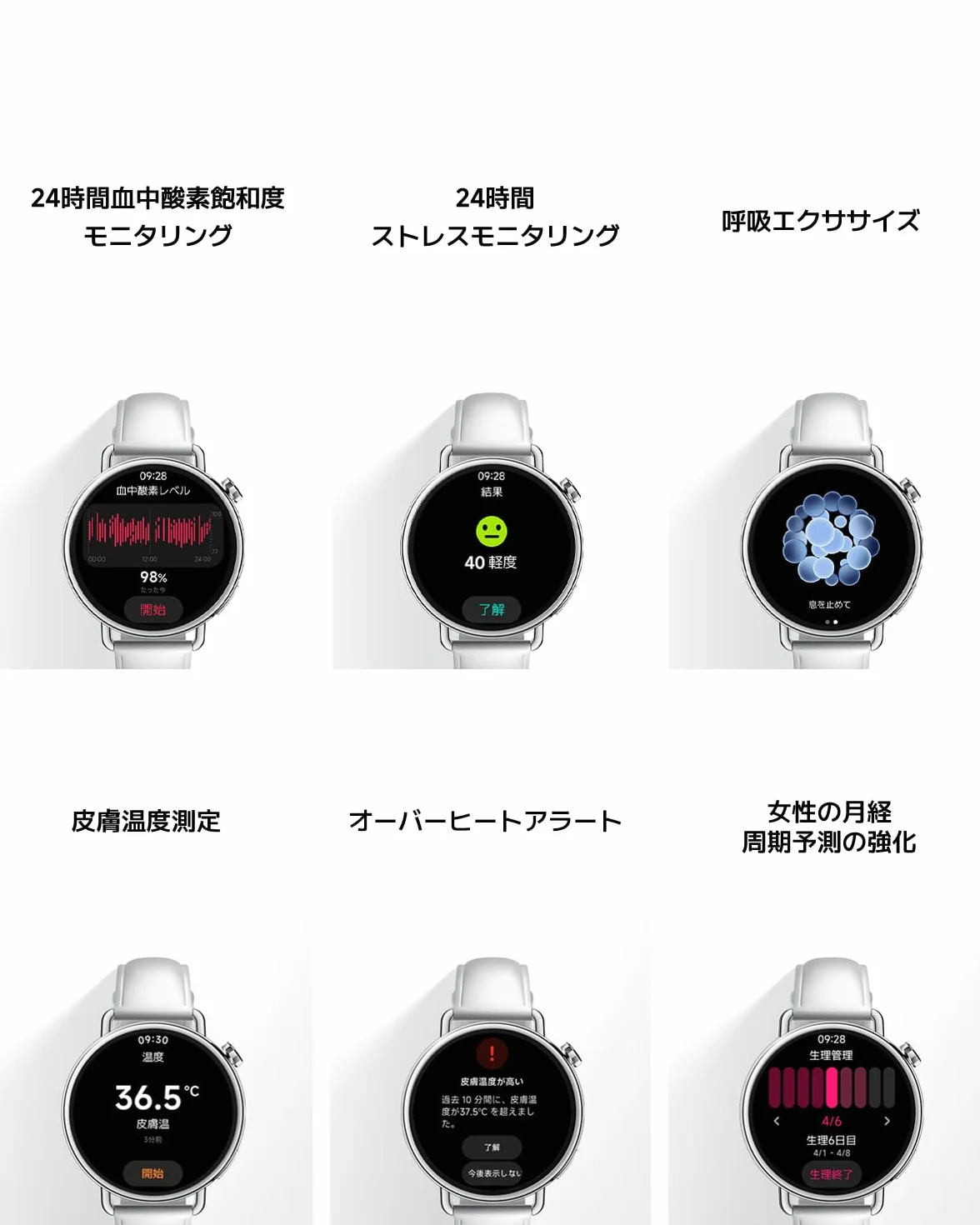 XIAOMI Watch S4 41 mm pasek z gumy fluorescencyjnej (czarny)